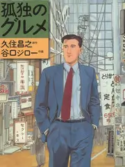厨房夜谈 生活访谈综艺免费观看