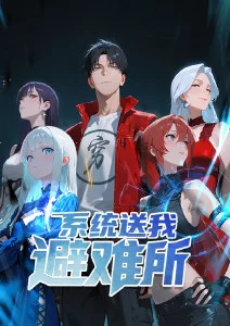 山海食堂 治愈奇幻动漫免费观看